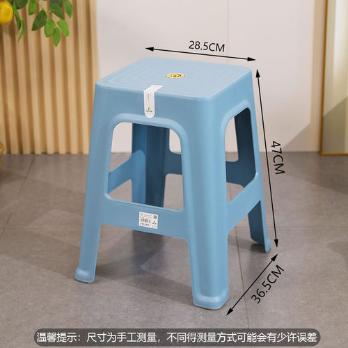 (4-10个装)高品质塑料凳子特厚熟胶防滑高凳板凳家用加厚成人