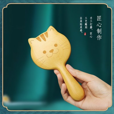 木梳黄杨木气囊梳子防护脱发家用头皮经络按摩气垫梳可爱儿童女孩