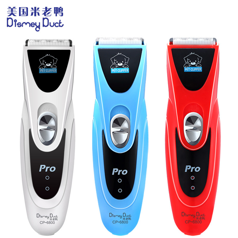 宠物电推剪CP-6800KP-3000狗狗剃毛器猫咪泰迪狗毛电推子刀头用品