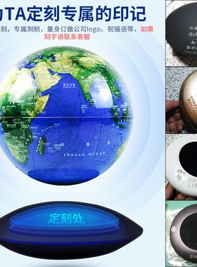 磁悬浮地球仪发光自转小夜灯办公室桌摆件家居装饰创意礼品