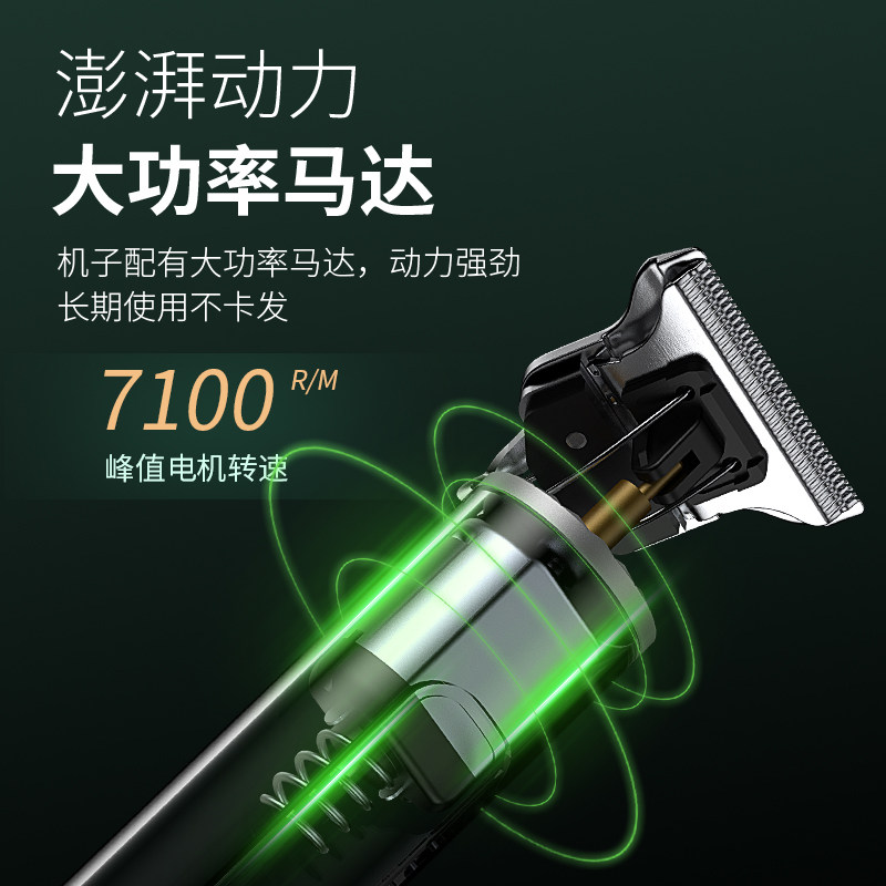 老年人专用剃头剃须刀两用电动男士电推子剪光头神器刮胡刀一体机