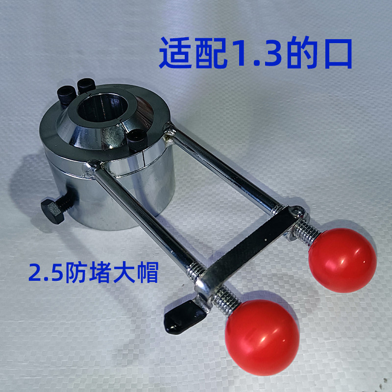 膨化机直管防堵大帽玉米机头大米多功能新型切管保温套筒通用法兰