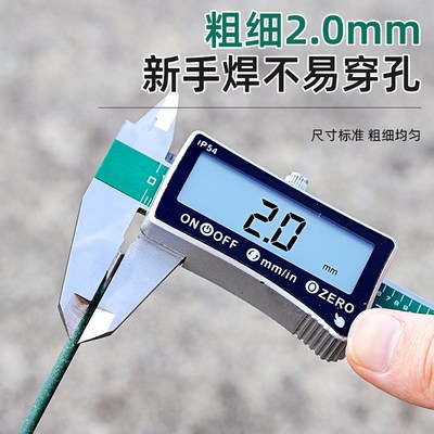 新款绿皮镀锌万管角铁特细焊条薄件焊不漏接铁皮彩钢交流直流两用