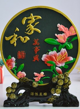 新房客厅电视柜装饰摆件酒柜玄关隔断家和万事兴小摆设乔迁新居