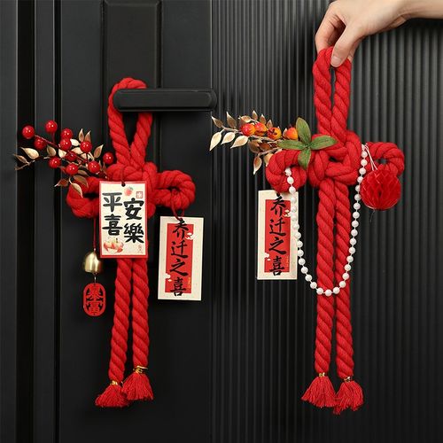 红色中国结福字万字结新年装饰乔迁之喜门挂件入户门客厅2024新款