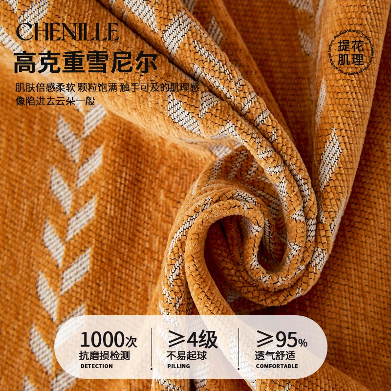 高级感沙发巾坐垫2024新款四季通用万能一整张防猫抓沙发套罩盖毯