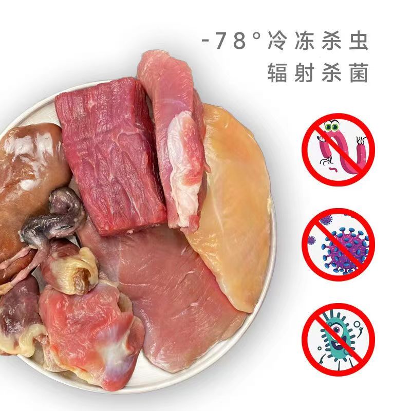 猫咪生骨肉新鲜猫粮专用增肥发腮宠物生肉主食湿粮猫饭幼猫全阶段