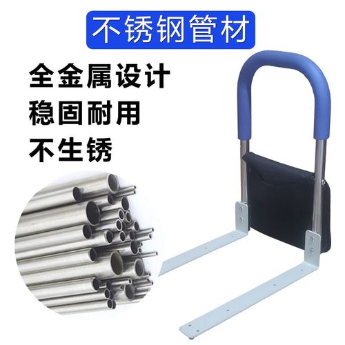 床边扶手起身神器辅助护栏杆免安装老年人家用防摔助力架起床拉手