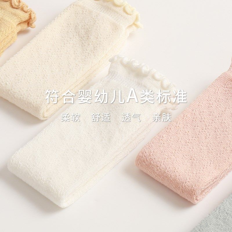 宝宝长筒袜纯棉网眼透气松口不勒腿婴儿薄款袜子夏季男女童防蚊袜