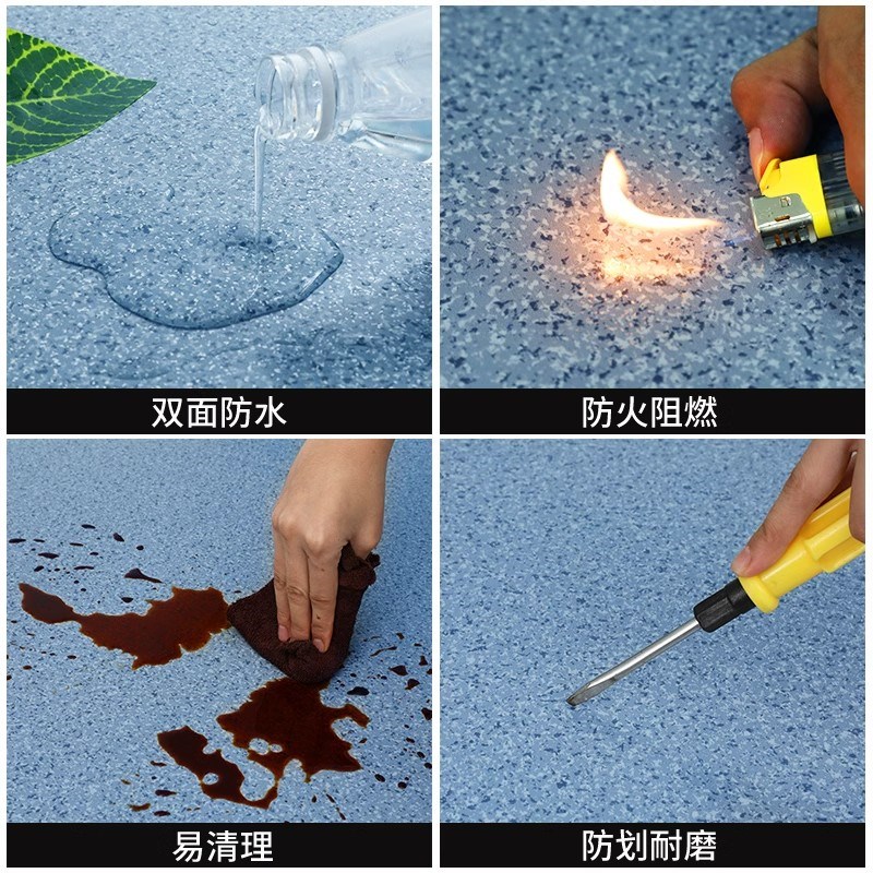 新款加厚3米3.3米宽实心PVC塑胶地板革整张免粘铺地地胶垫地板贴