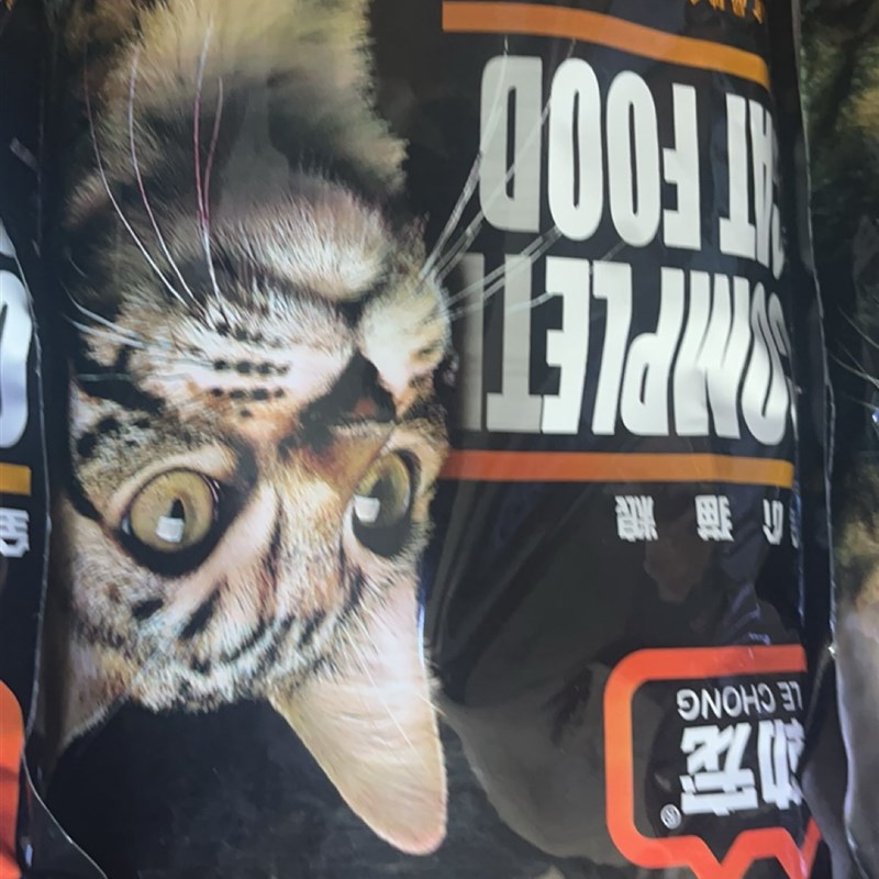 勒宠猫粮500g全价猫粮营养颗粒调节软便改善挑嘴化毛球