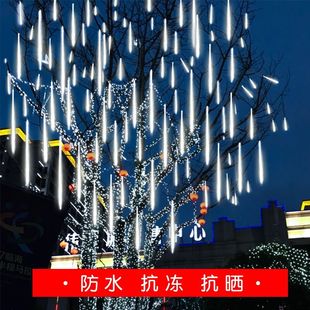 流星雨led灯带挂在树上的彩灯户外春节街道亮化树挂装饰新年树灯