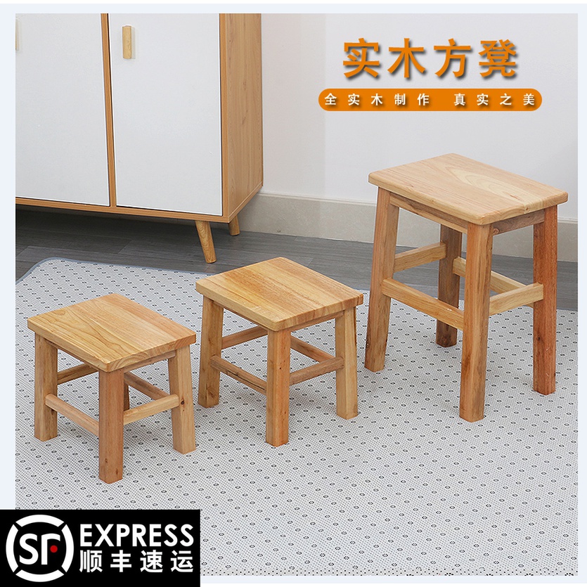 实木方凳板凳茶几凳成人餐桌凳儿童矮凳子客厅换鞋凳学生凳餐饮凳