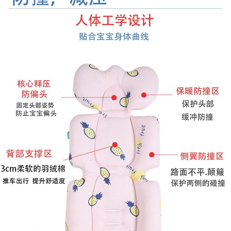 婴儿推车坐垫秋冬四季通用宝宝伞车加厚保暖棉垫纯棉婴儿睡篮垫子