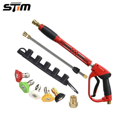 跨境厂家直供高压水枪M22清洗枪多功能3合一高压洗车水枪5000psi