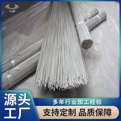 NB1/NB2铌丝99.95%铌盘丝铌直丝铌杆R04200铌丝大量供应