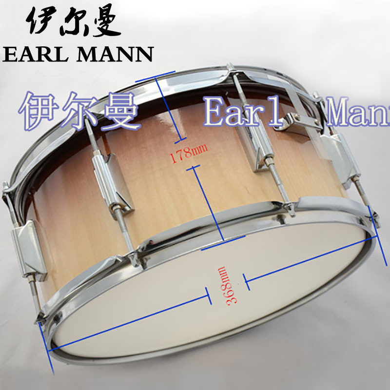 伊尔曼EarlMann木腔小军鼓14寸棕黄色小军鼓