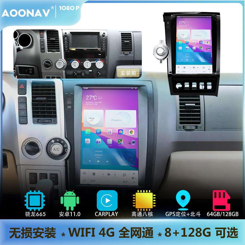 适用于丰田坦途大屏中控改装导航一体机汽车多媒体无线Carplay