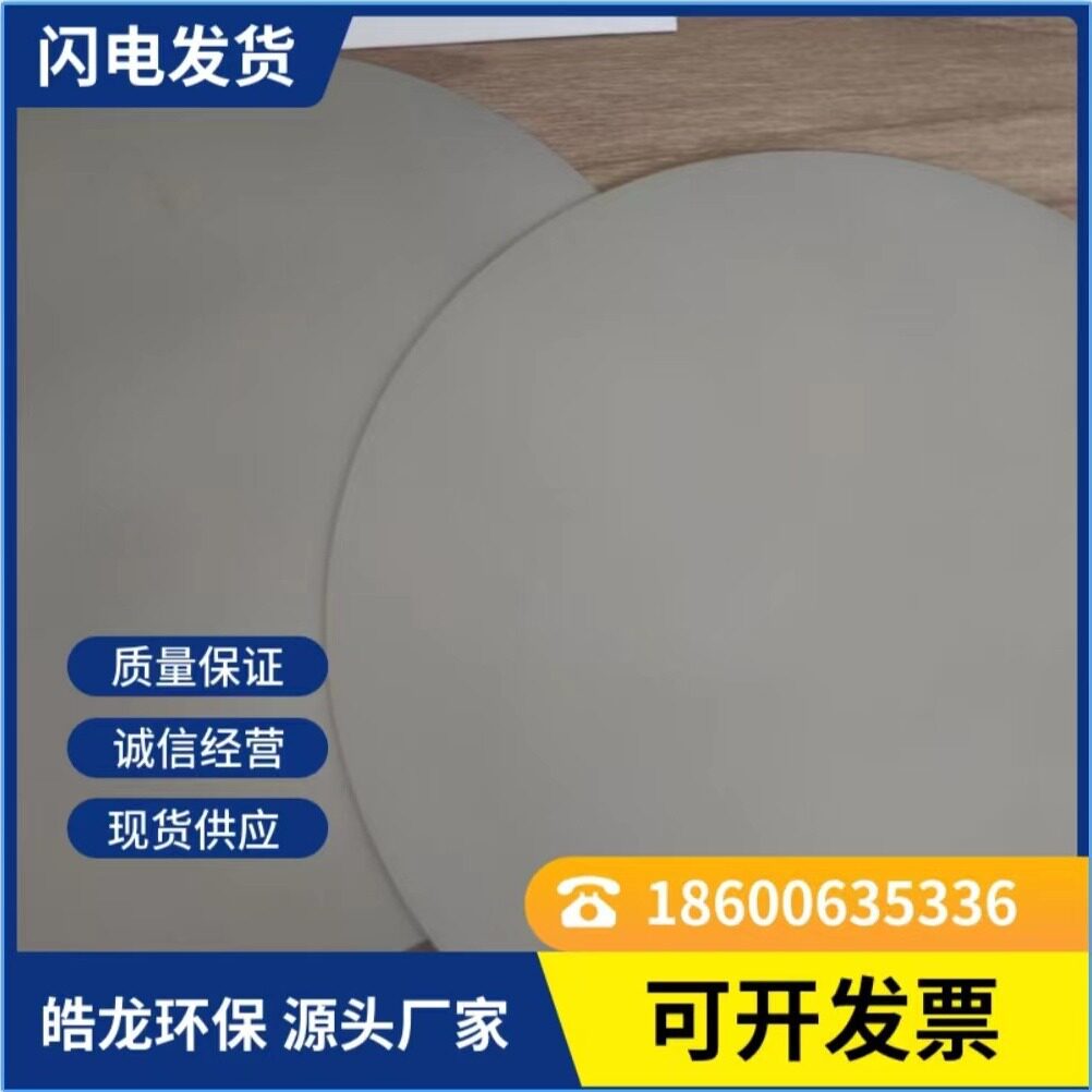 供应声波吹灰器钛膜片钛合金膜片环保设备配件DC-75