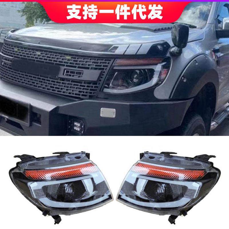 适用于福特ranger2012大灯RangerT6改装LED透镜大灯headlight,农机/农具/农膜,其它农用工具,淘宝优惠券,粉丝福利购,淘宝优惠卷
