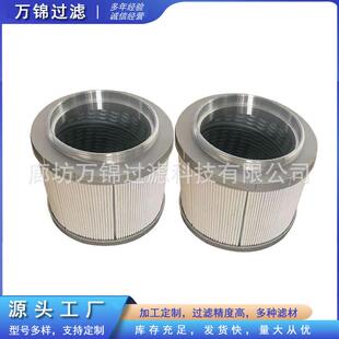 5052V01003R100盾构机回油滤清器玻璃纤维材质发电机组液压滤芯