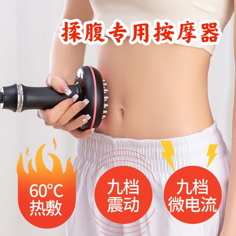 电动背部刮痧仪器全身通用红外线疏通经络刷揉肚腿部腹部按摩神器