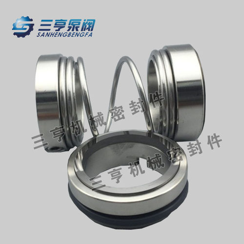 水泵专用1527-43机械密封件 机封 现货直销