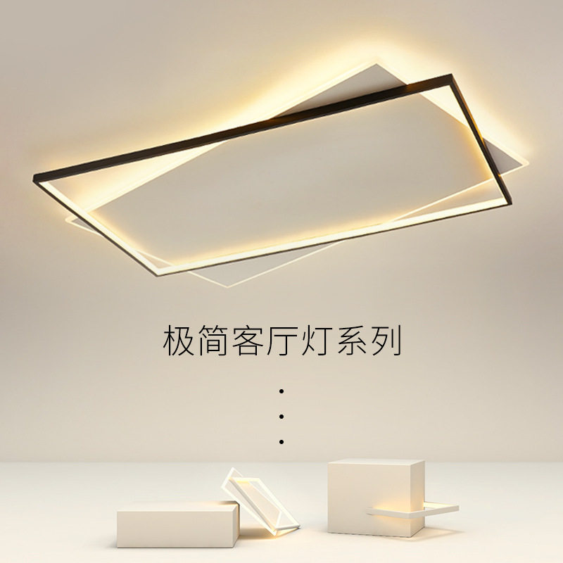 客厅灯led北欧全屋吸顶灯现代简约大气主灯三室两厅套餐组合灯具
