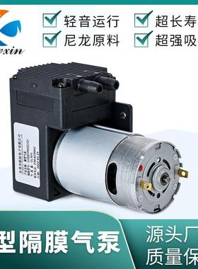 5001PM隔膜微型12V真空泵静音气泵正负压通用正负压打气泵吸气泵