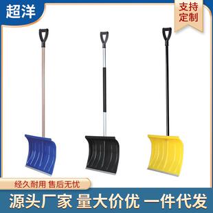 供应质优价美塑料雪铲屋顶雪刮雪耙等积雪清扫工具