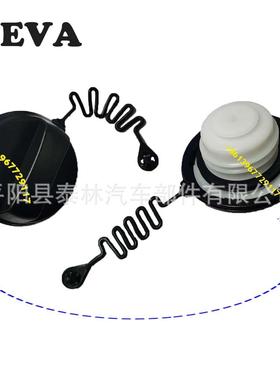 适用于9T169030BA7S619030CB8K21V405A02AB5133970FocusMK2