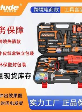 索伦德48件套220V插电式冲击手电钻套装现货家用工具组多功能