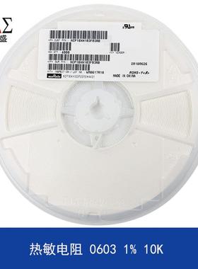 热敏电阻原装NCP18XH103F03RB06031%10KF