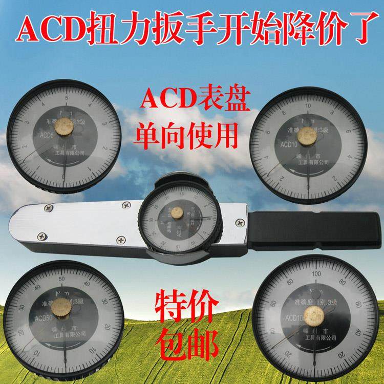 TLB表盘式扭力扳手双向指针式扭矩扳手数显式力矩牌扳手测量扳手,农机/农具/农膜,其它农用工具,淘宝优惠券,粉丝福利购,淘宝优惠卷