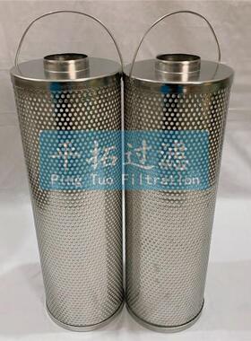 油泵吸油滤芯MR6302A25ANP01平拓滤油器滤芯现货