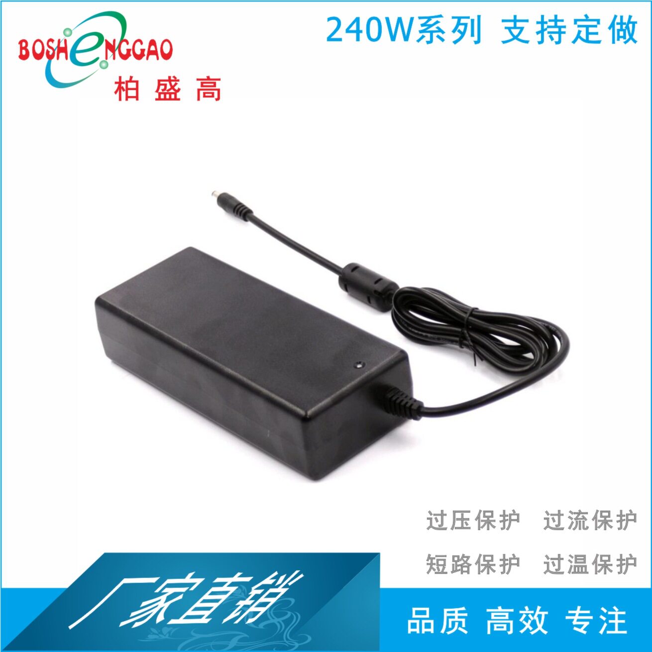 ERP标准FCCled电源20V10A韩规12V20A中国3C认证12V20A标准适配器
