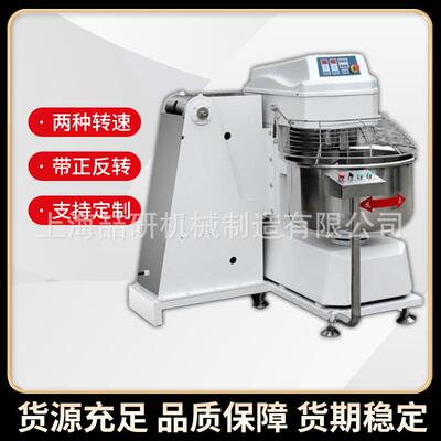 大型翻缸和面机商用H130H200H260H300翻缸式双动双速翻缸和面机