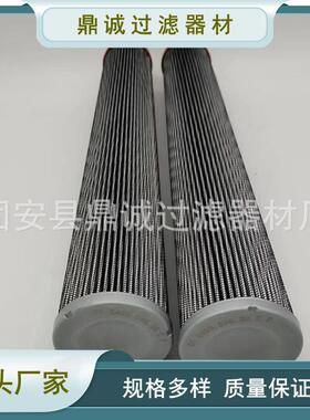 HX-800×20电厂钢厂用HX-800*20W机械设备过滤元件液压滤芯