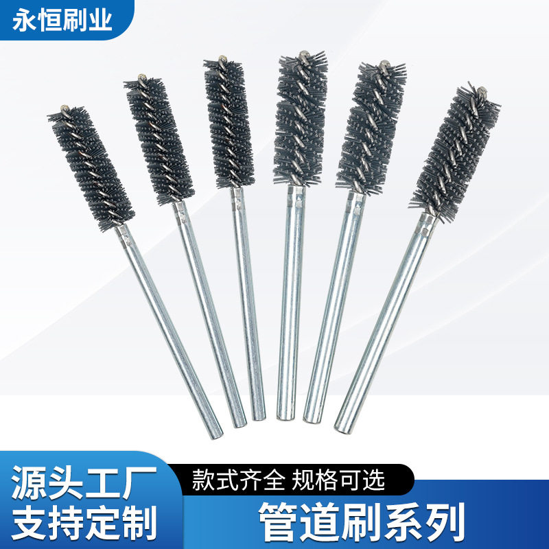 厂家深孔管道去毛刺不锈钢扭丝刷工业刷头清理内孔尼龙丝试管