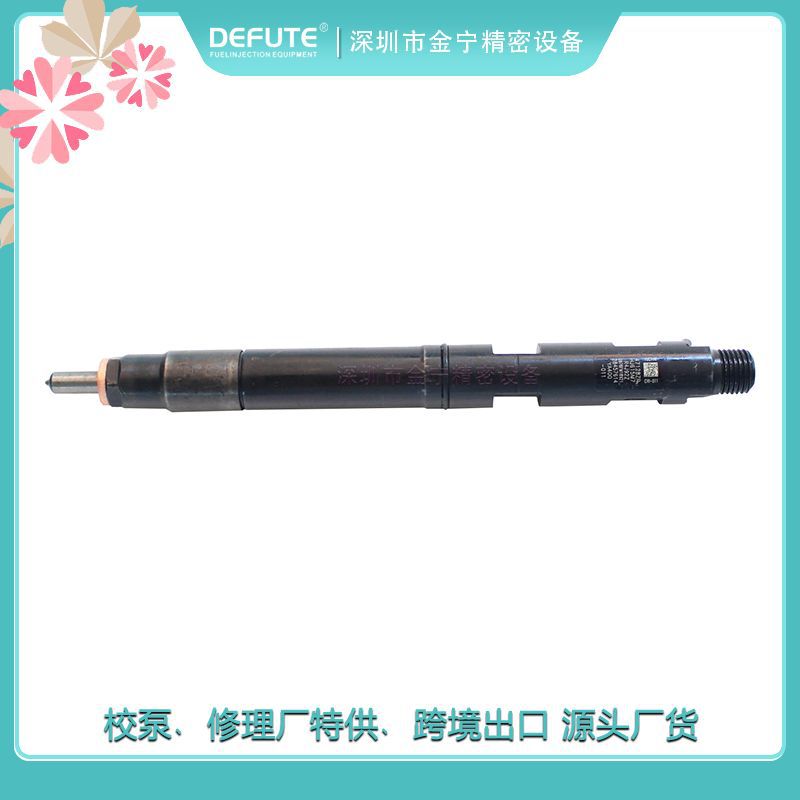 28457614共轨电喷喷油器适用于江淮江铃国五国六玉柴柴油机等