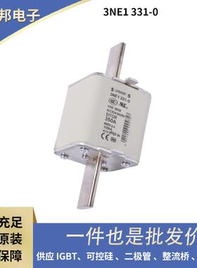 快速熔断器保险丝3NE1331-03NE1332-03NE1333-0型号齐全