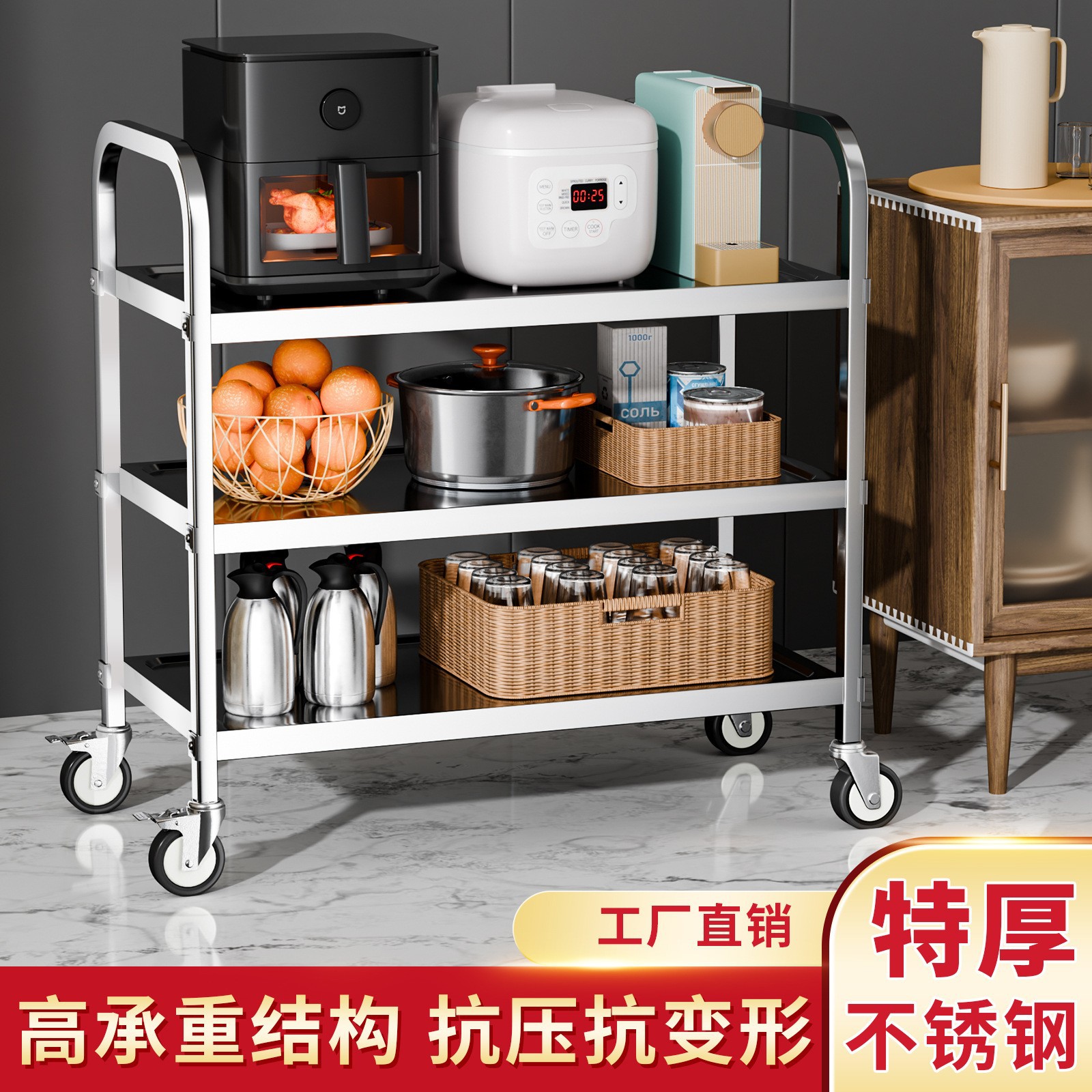 工厂直销高承重手推车可移动收纳车家用厨房加厚不锈钢落地置物架