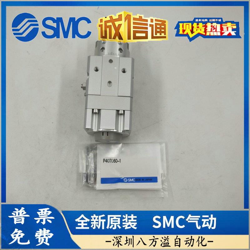 SMC旋转气缸MRHQ10D-90S/180S-NMRHQ16D-90S/180S-N20D25D