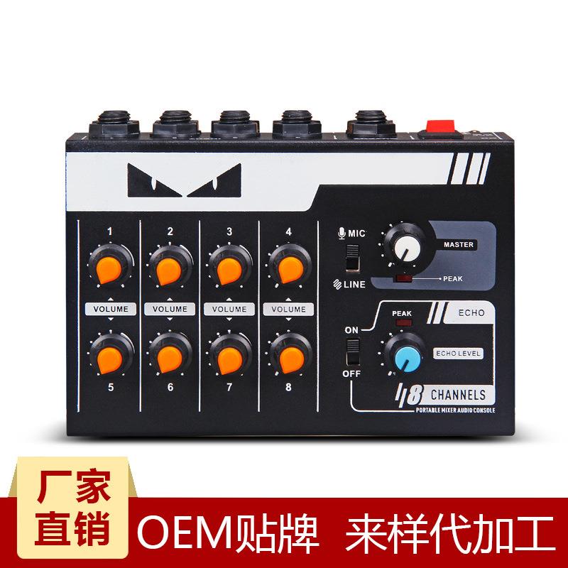爵士鼓麦8路集线器混音器小型调音台单独调音混响设备