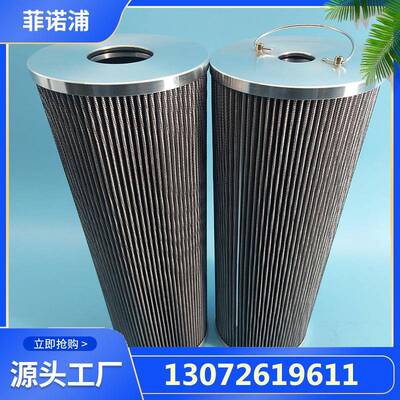 豪顿华风机油站滤芯型号2.0015H10SL-A00-0-P