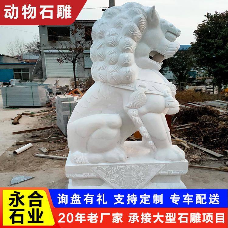 汉白玉仿古做旧石狮子大理石花岗岩石狮子庭院门口摆放石狮一对
