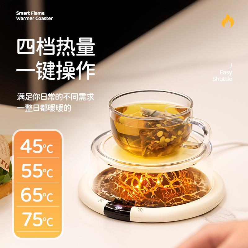 2024创意火焰暖杯垫加热可调节温度恒温智能保温杯垫高温速热水