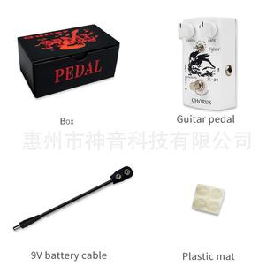 吉他效果器失真/过载/延时/合唱/颤音多功能专业吉他单块效果器