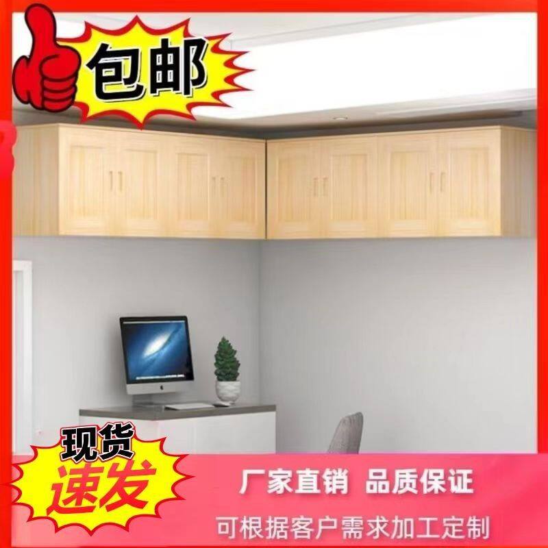 实木吊柜卧室墙壁柜简易衣柜顶柜橱柜子简约现代储物柜经济型