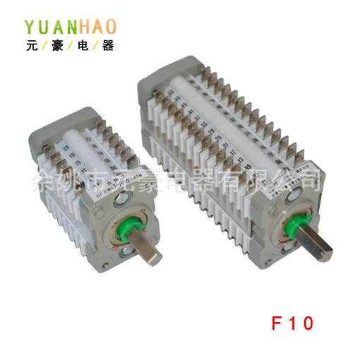 F10系列辅助开关高低中压开关柜环网柜开关光伏储能开关